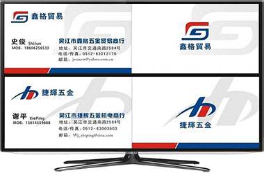 名片設(shè)計(jì)制作